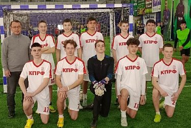 Форма для футболистов