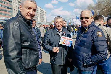 Оренбуржцы встретили Первомай