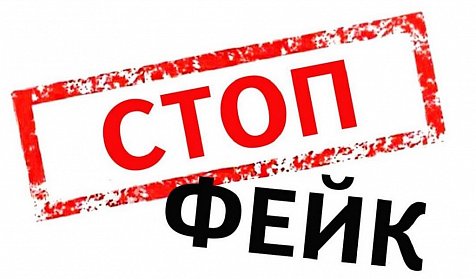 Новость про платные дороги - фейк!