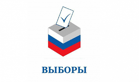Выборы Губернатора пройдут 14 сентября