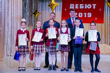 «Дебют» состоялся