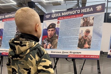 В Оренбурге работает выставка памяти погибших солдат