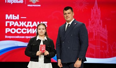 Депутат вручил первые паспорта юным оренбуржцам