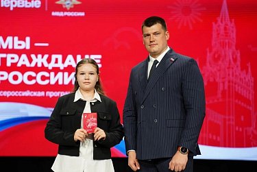 Депутат вручил первые паспорта юным оренбуржцам