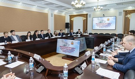 На повестке – инициативы Молодежного парламента