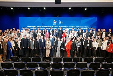 Оренбурженка на форуме сельской молодежи