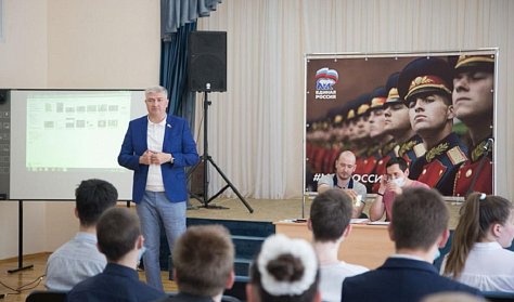 Школьникам объяснили, чем опасен экстремизм