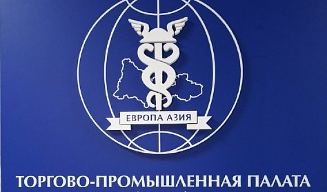 Парламент принял закон о ТПП 