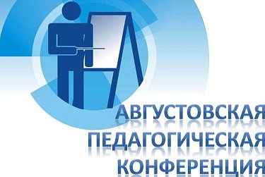 Инвестиции в сферу образования – вклад в будущее 