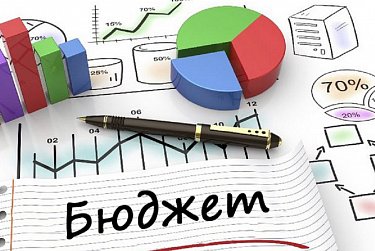 Как исполнили бюджет?