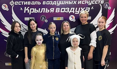 Поддержка на пути к новым достижениям