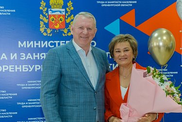Службам занятости - 32 года!