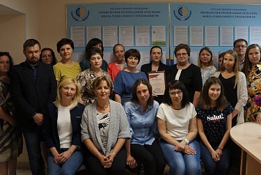 Награды за профессионализм