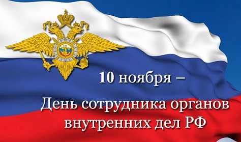 С профессиональным праздником!