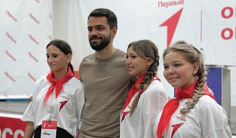 Летняя профильная смена Движения Первых