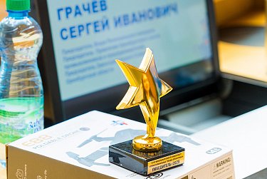 Золотая звезда за победу