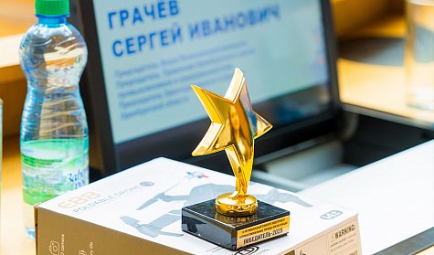 Золотая звезда за победу