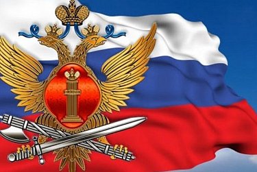 12 марта – День работников уголовно-исполнительной системы