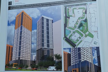 Архитектура будущего: в Оренбурге проходит форум «Координаты 2025»