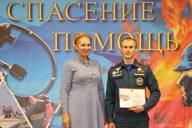 Благодарность пожарным