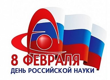 Сергей Грачев: «Интеллектуальная деятельность – одна из главных составляющих развития страны»