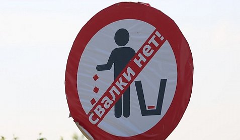 Призыв депутатов ликвидировать нежинскую свалку услышан