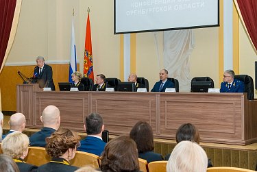 В Оренбурге прошла конференция судей региона