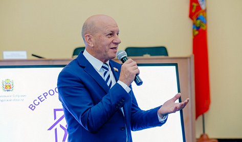 Геннадий Аверьянов: «Среди победителей Всероссийского конкурса «Моя страна – моя Россия» двое оренбуржцев»