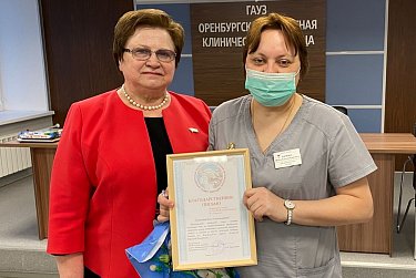 Спасибо оренбургским врачам!