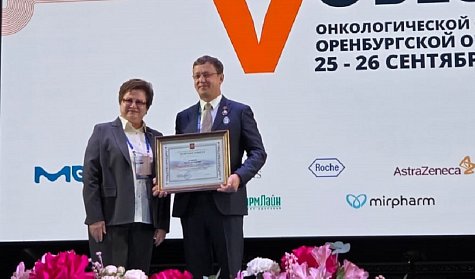 Новые знания для лечения заболеваний