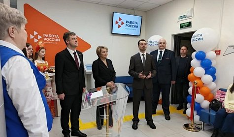В Кувандыке и Медногорске начали работать кадровые центры «Работа России»