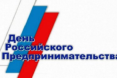 Сергей Грачев: «Создание комфортной среды для предпринимательства – одно из главных направлений работы парламента» 