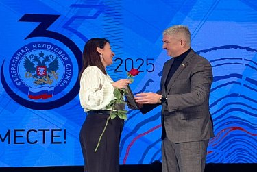 Налоговые органы отметили 35-летие