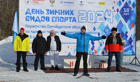 В Оренбургском районе прошел традиционный «Нежинский марафон»