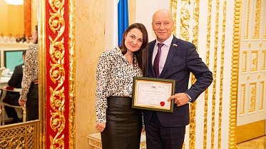 Конкурс молодежных проектов "Моя страна - моя Россия"