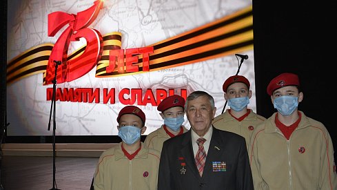 75 лет Памяти и Славы