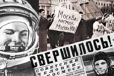 С Днем космонавтики!