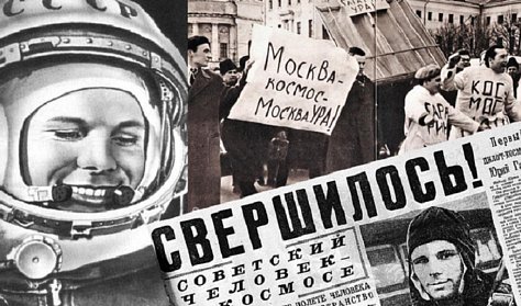 С Днем космонавтики!