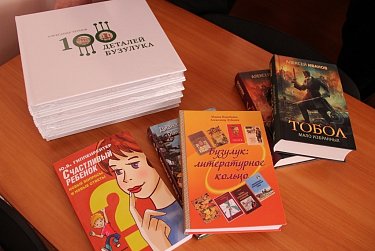 Дарите книги с любовью