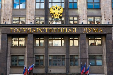 Законодателей Оренбуржья поздравляет Государственная Дума РФ