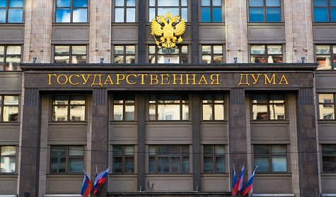Законодателей Оренбуржья поздравляет Государственная Дума РФ