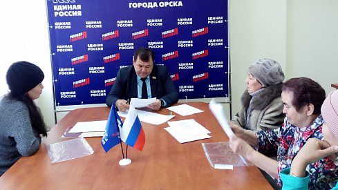 Неделя приемов граждан