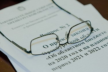 Изменена дата очередного заседания Законодательного Собрания