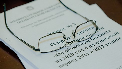 Изменена дата очередного заседания Законодательного Собрания