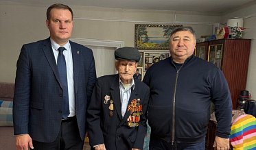 Время традиций